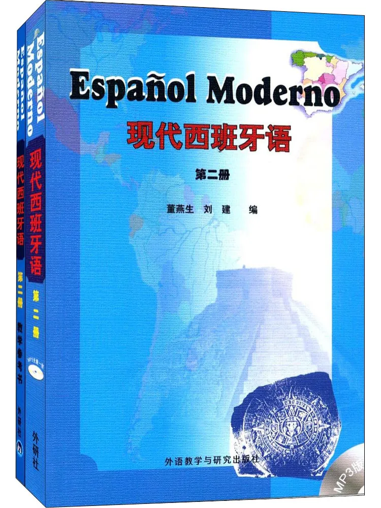 

Book-Winshare Modern Spanish 2 Set Text 2 Teaching Reference 2 2 Volumes