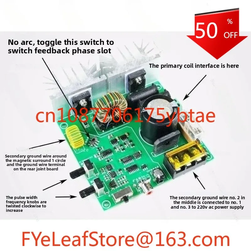 

Solid State Coil Half Bridge Integrated Finished Drive Board Artificial Lightning Music Arc