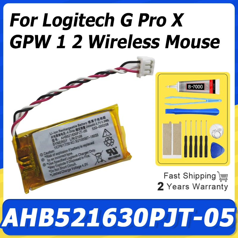 3.7V 240mAh Replacement Battery For Logitech G Pro X GPW 1 2 Wireless Mouse Feet Skates AHB521630PJT-05 Superlight M-R0070 SPEED