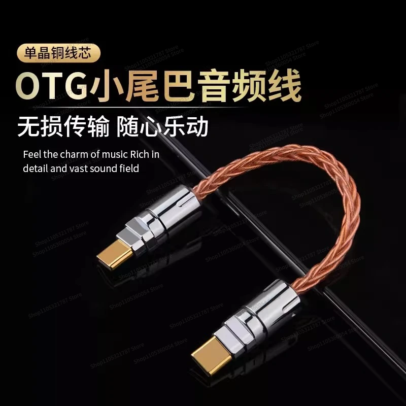 For decoding headset sound card audio cable