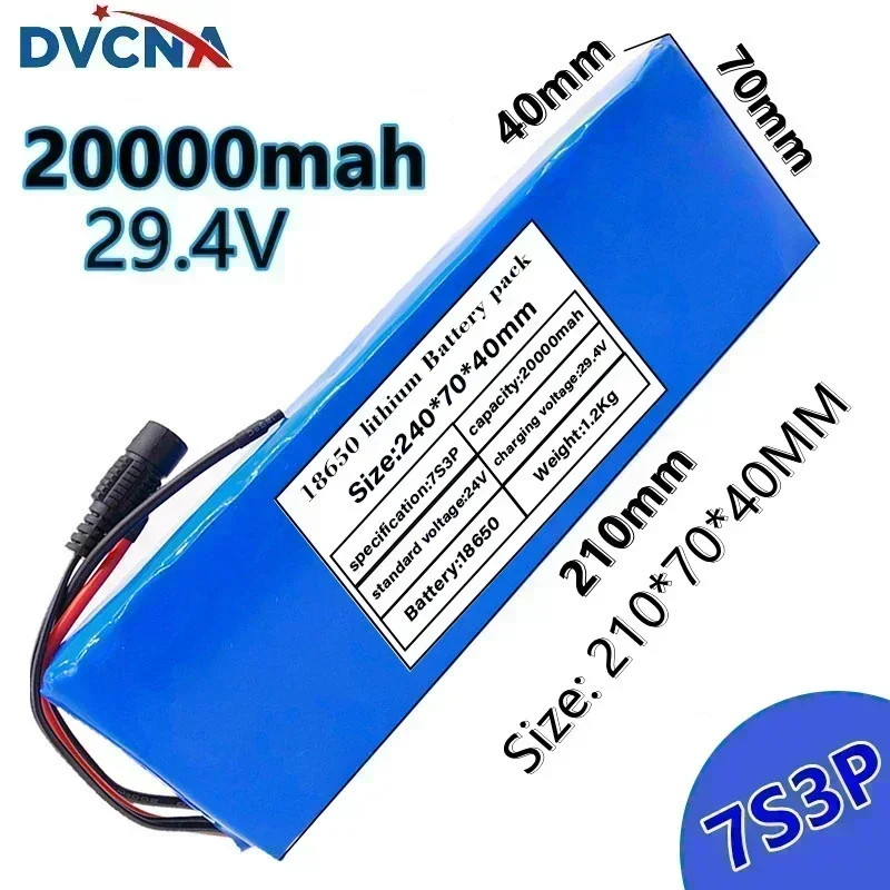 

Premium 7S3P 24V 20000mAh 18650 Lithium - Ion Battery with Charger - Perfect for Electric Bicycle and Light Motorcycle Use