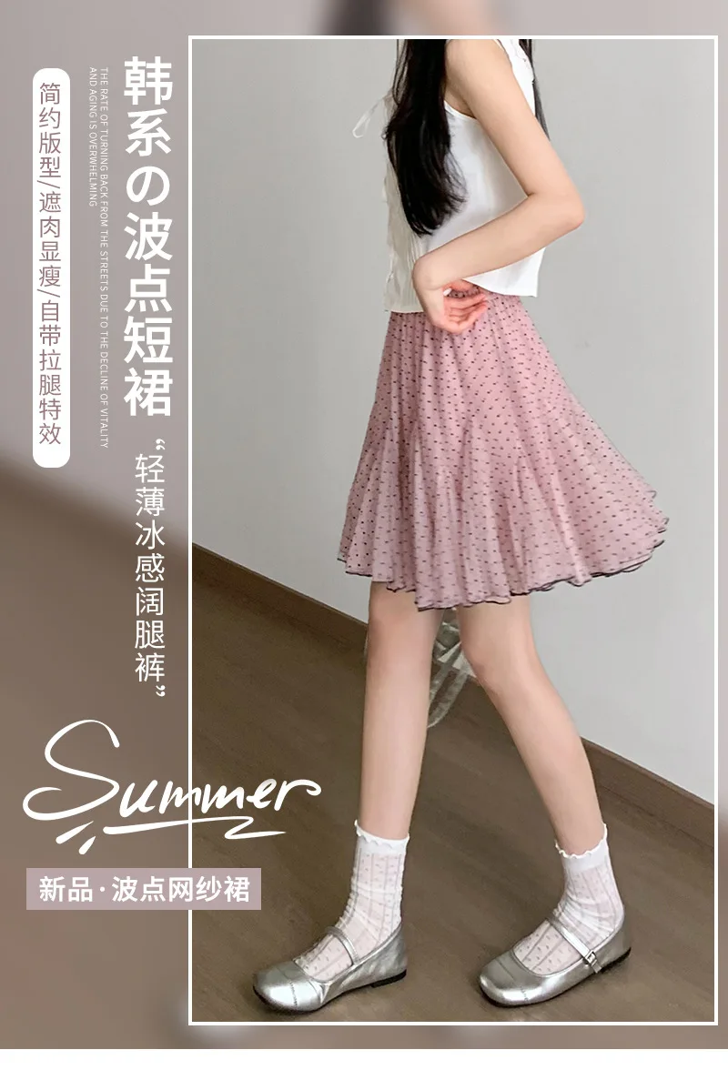 Polka Dot Mesh Cake Skirt Women Summer High Elastic Waist A-line Short Skirts for Woman Sweet Ballet Style Ruffles Puffy Skirt