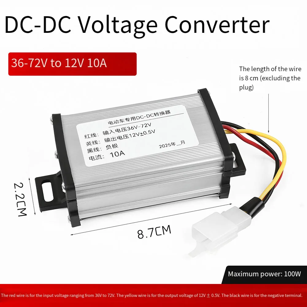 

1 шт., 120 Вт, преобразователь постоянного тока для электромобиля, 36 В-72 В в 12 В, 10 А, понижающий преобразователь напряжения для автомобиля, электрический силовой трансформатор