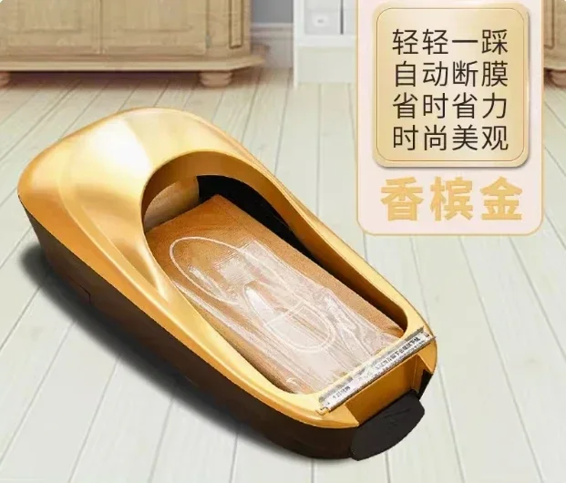 

Door Automatic Shoe Film Machine Indoor Disposable Shoe Cover Intelligent Foot Cover Step on Foot Box Overshoe Device
