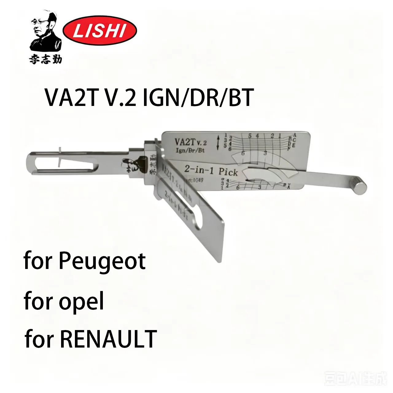 Lishi VA2T-AG 3-in-1 Pick & Decoder for Peugeot Lishi Tool