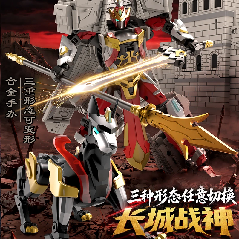 

LiJiang Transformation XT-1954 XT1954 Great Wall Greatwall - Frontier Soldier YangJian Action Figure