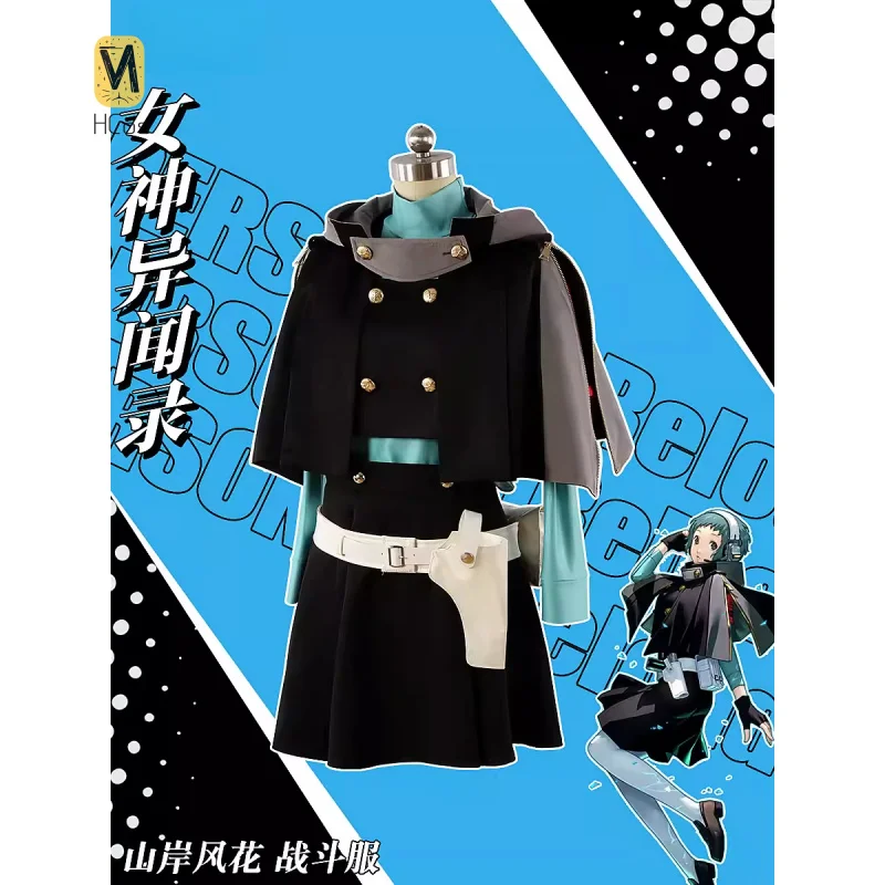 

HCos PERSONA3 Yamagishi Fuuka Косплей Костюм Аниме Вечеринка Униформа Хэллоуин Играть Ролевая Одежда