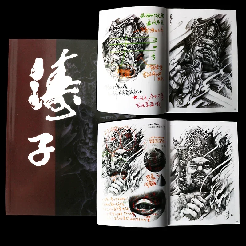 Beginner's Traditional Chinese Tattoo Design - Monkey Samurai Stencil Template - Ancient Tattoo Drawing Book Tattoo Access