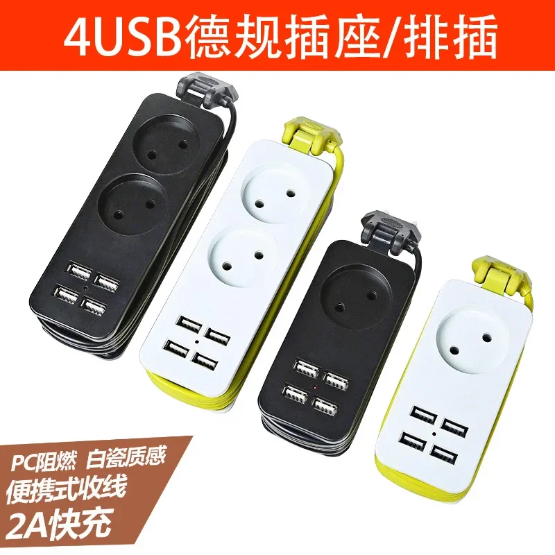 1200W EU Plug Power Strip with 4 USB Ports, Portable Extension Socket Travel Adapter for Phone Charging