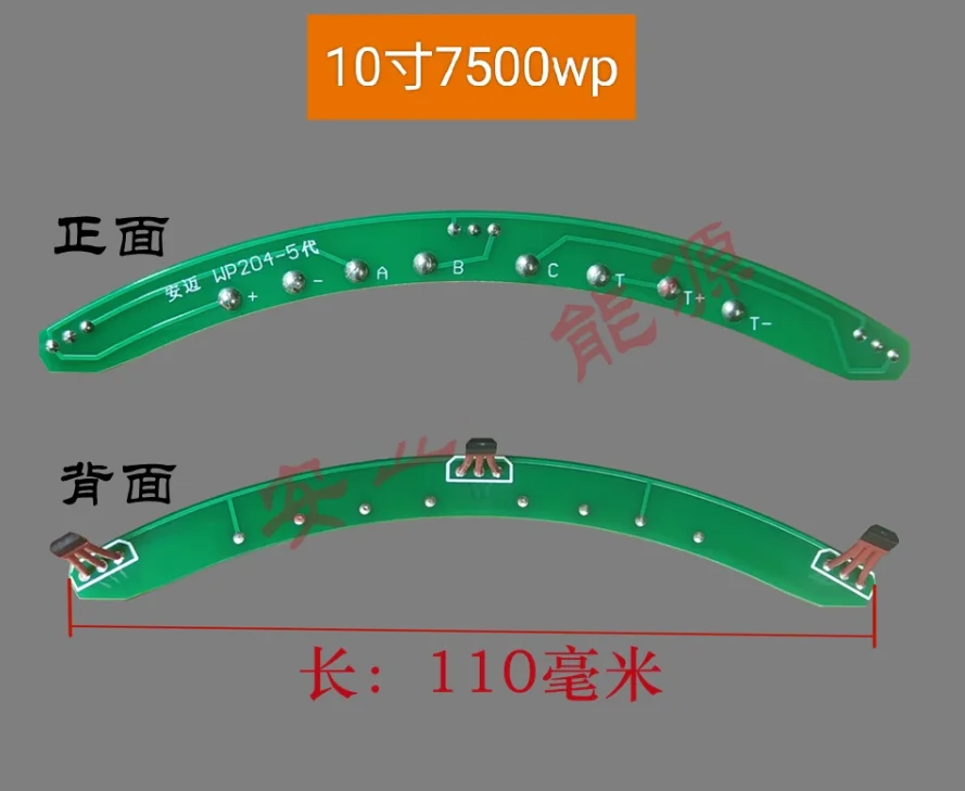 

2pcs 5 generation tile wp motor Hall board 10 inches 7500WP motor Hall sensor double hall pcb board