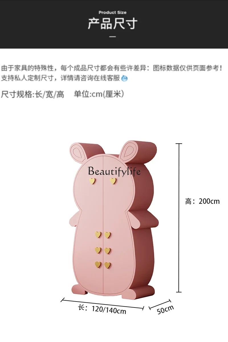 Medieval style solid wood rabbit wardrobe light luxury creative modeling storage cabinet bedroom wardrobeLX