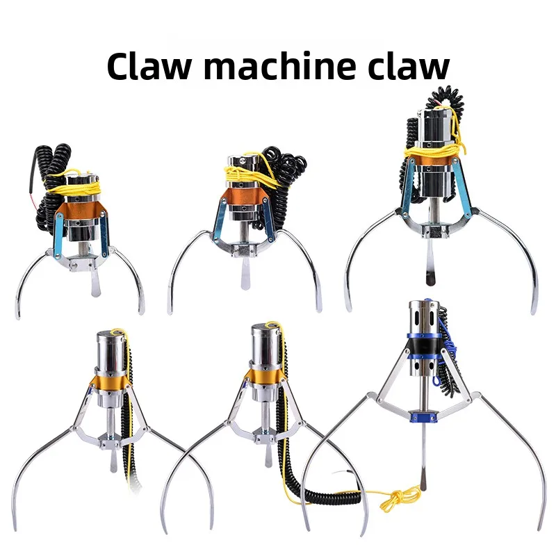 48v-coin-operated-gift-claw-machine-metal-small-medium-large-claws-factory-direct-arcade-toy-grabber