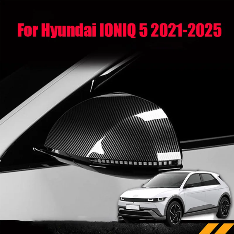 

Для Hyundai IONIQ 5 2021 2022 2023 2024 2025 защитный чехол для зеркала заднего вида с рисунком из углеродного волокна из материала ABS