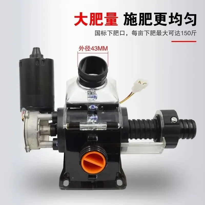 12V Electric Poultry Feeder, Adjustable Fertilizer/Sowing Box with Flat/V Bottom for Pigeon & Chicken