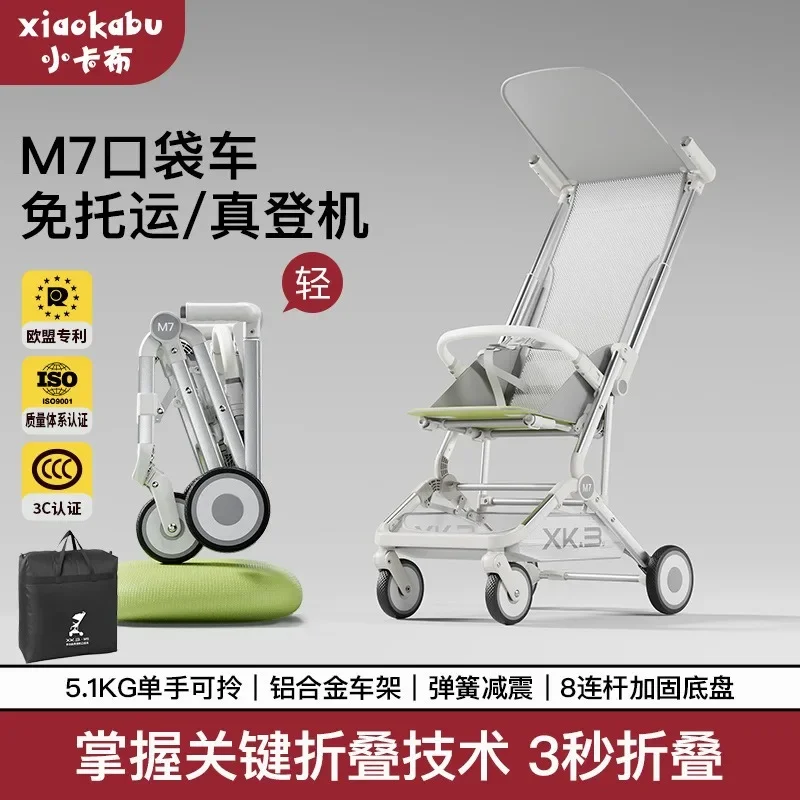 Boarding baby carriage is foldable and light. Children's portable baby carriage 1-4 baby strollers