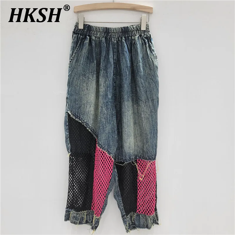 

HKSH Spring Summer New Women Unique Design Niche Fashion Streetwear Contrast Color Mesh Patchwork Casual Denim Long Pants HK5904