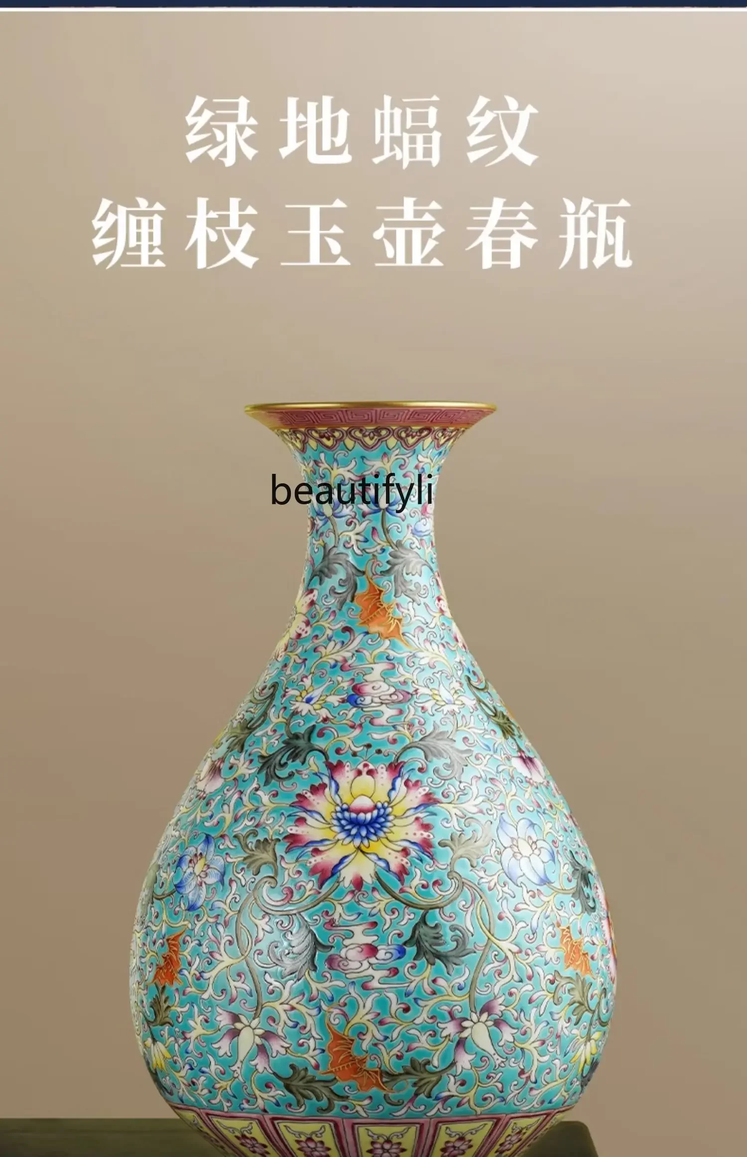 Q181 Jingdezhen ceramic hand-painted vase Chinese ornament antique bat pattern entangled jade pot spring vase