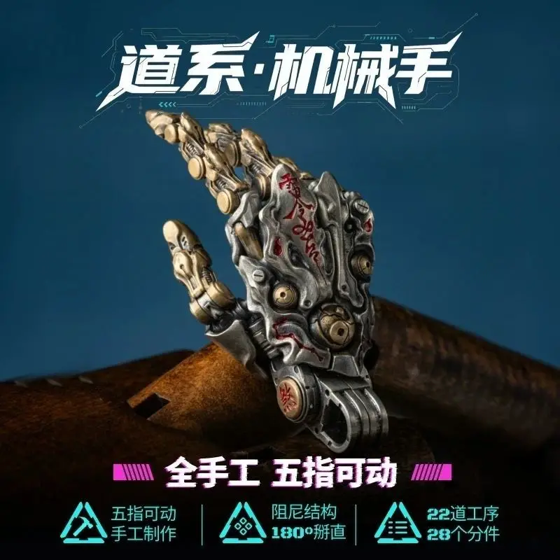 Taoist Manipulator Chinese Style Original Movable Pendant Small Pendant Decompression Station Luck Ornaments Desktop Decorations