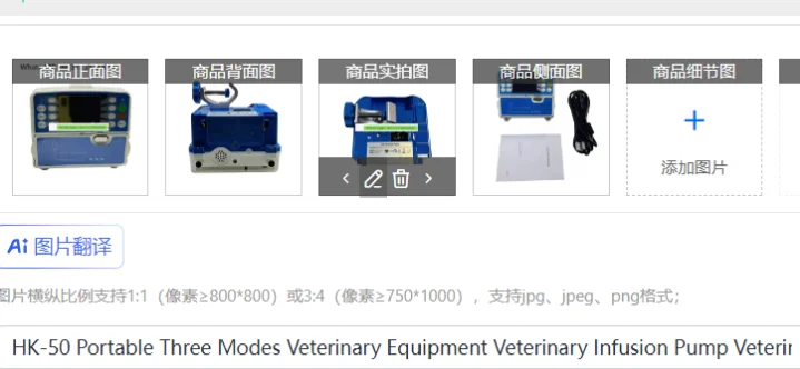 HK-50 Portable Three Modes Veterinary Equipment Veterinary Infusion Pump Veterinary Equipment Pump English Version Pet Pump