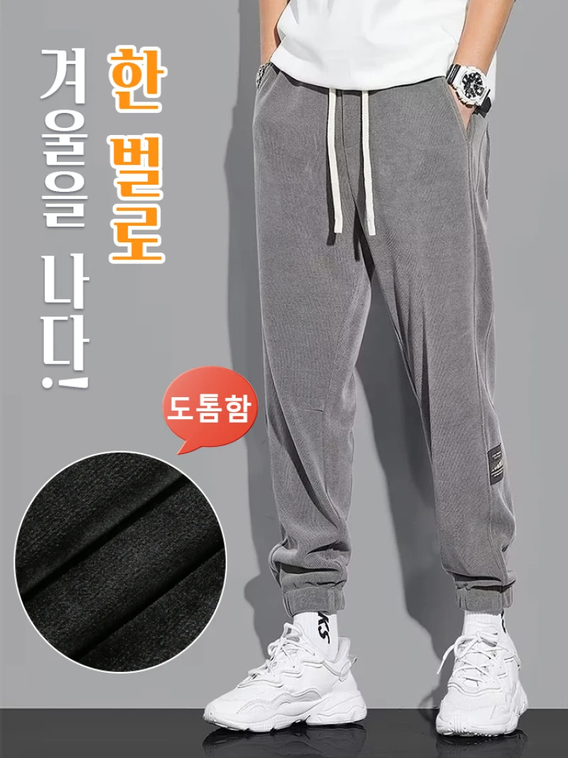 PROSEKOR 남자 가을 겨울 코듀로이 팬츠 도톰 기모 캐주얼 팬츠 배기 조거 팬츠 맨투맨 트레이닝 슬랙스