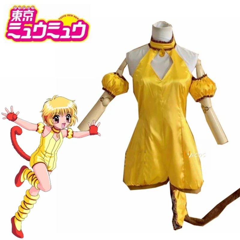 

Anime Tokyo Mew Mew Pudding Clothing Cosplay Costumes Custom Sizes