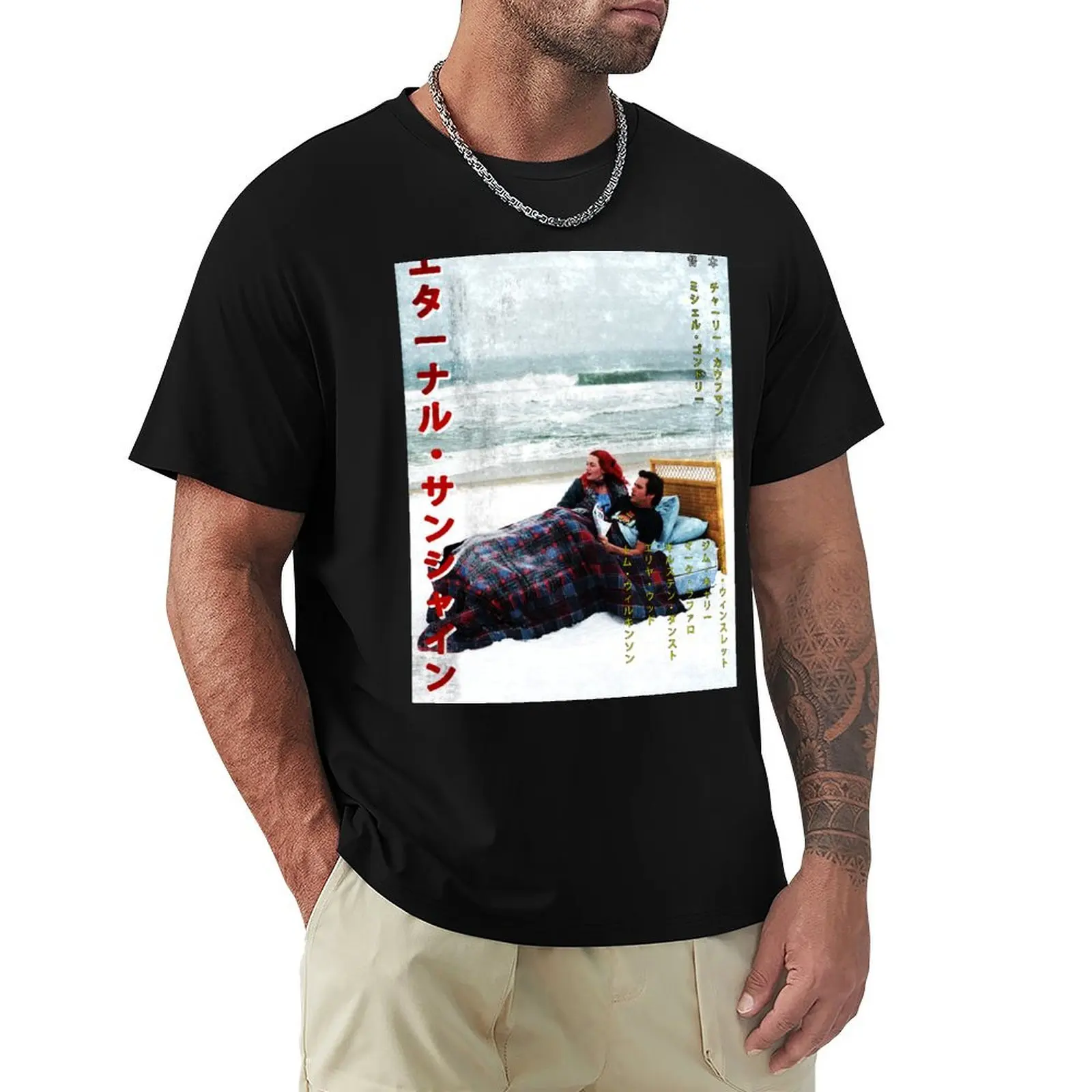 Eternal Sunshine of the Spotless Mind worn japanese style T-Shirt Big Size Loose Fit Tee Shirt
