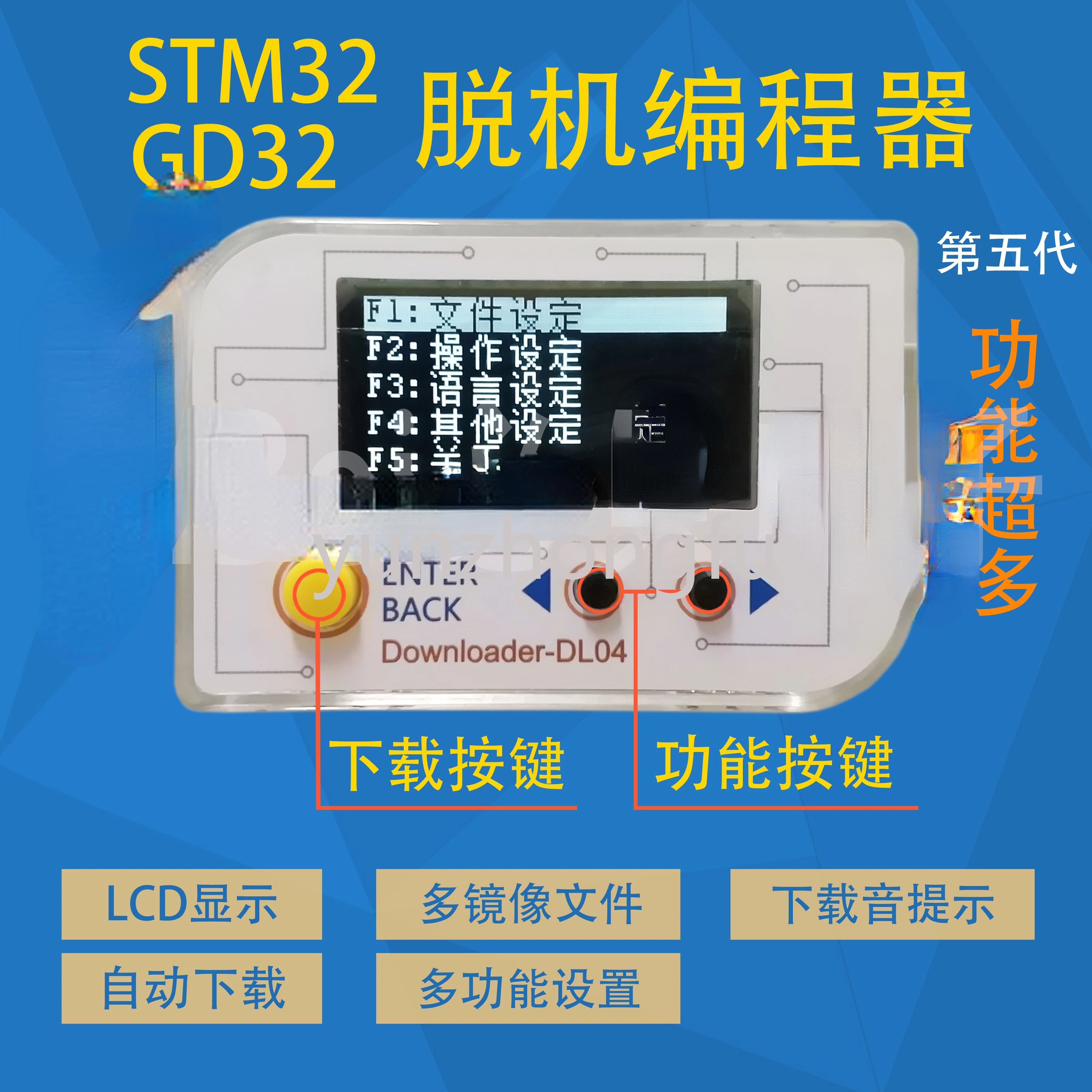 

STM32 GD32 HK32 MM32 APM32 offline download programming burner