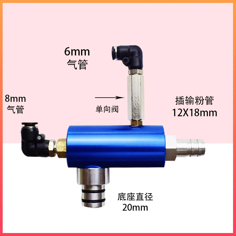 Tĩnh Điện Phun Bột Bơm Hút Bơm Phun Phụ Kiện Máy Phun Tĩnh Điện Súng Máy Phun Accessorie