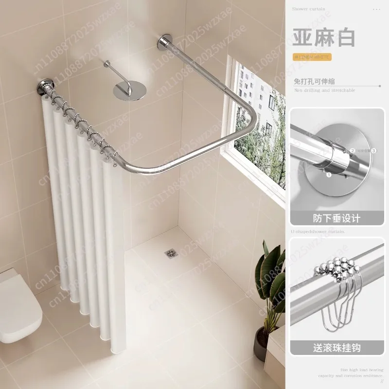 Shower Curtain Rod Set Extendable Curved Shower Curtain Rod U Shaped Punch-Free Bathroom Shower Curtain