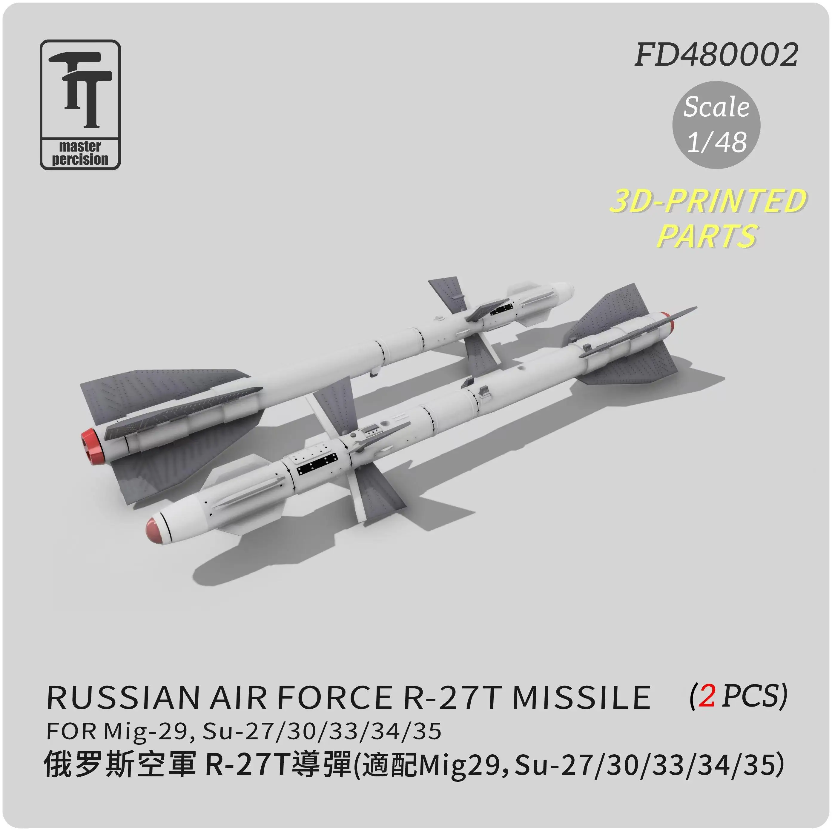 WULA MODELS FD480002 1/48 RUSSIAN AIR FOR CE R-27T MISSILE FOR Mig-29,Su-27/30/33/34/35