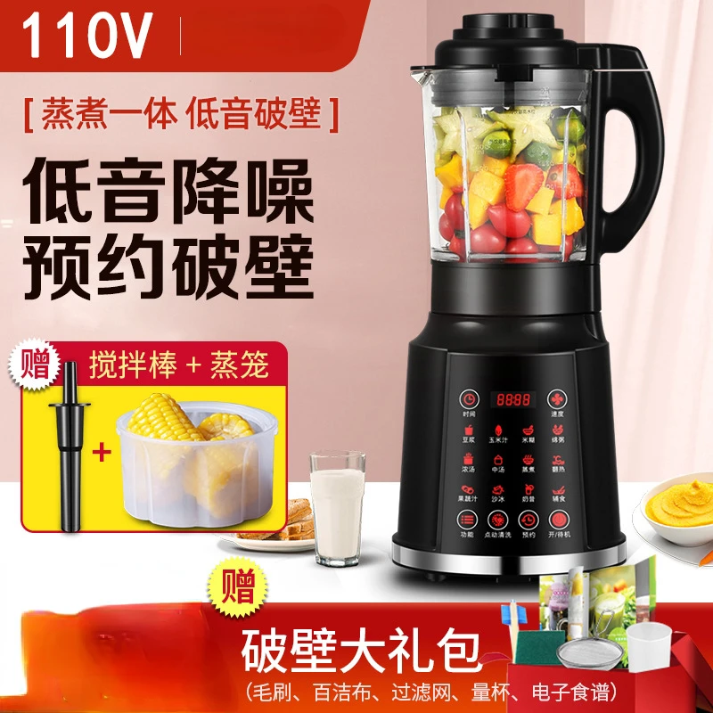 HYUNDAI Multifunction Blender Machine Kitchen Food Processor Household Multi-function Intelligent Heating Broken Wall Cooking