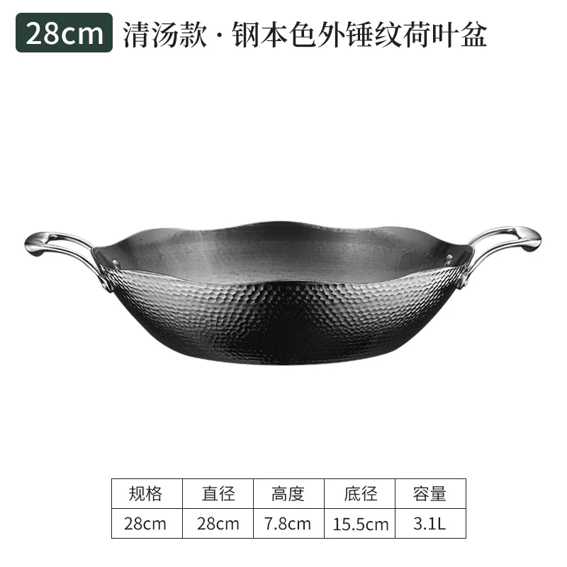 Stainless Steel Hammered Lotus Leaf Double-flavor Hot Pot, Commercial Thickened Induction Cooker Shabu-shabu Hotpot Cooking Pot