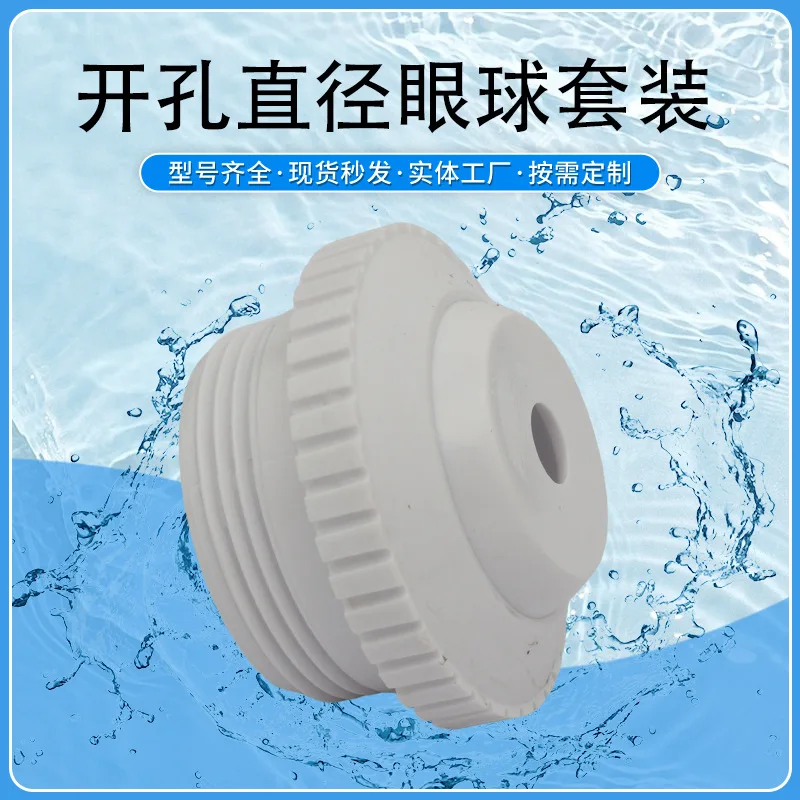 Opening Diameter Eyeball Set 3 8 Inch 9 5mm Multi Specification Private House Swimming Pool Cleaning Tool Accessories