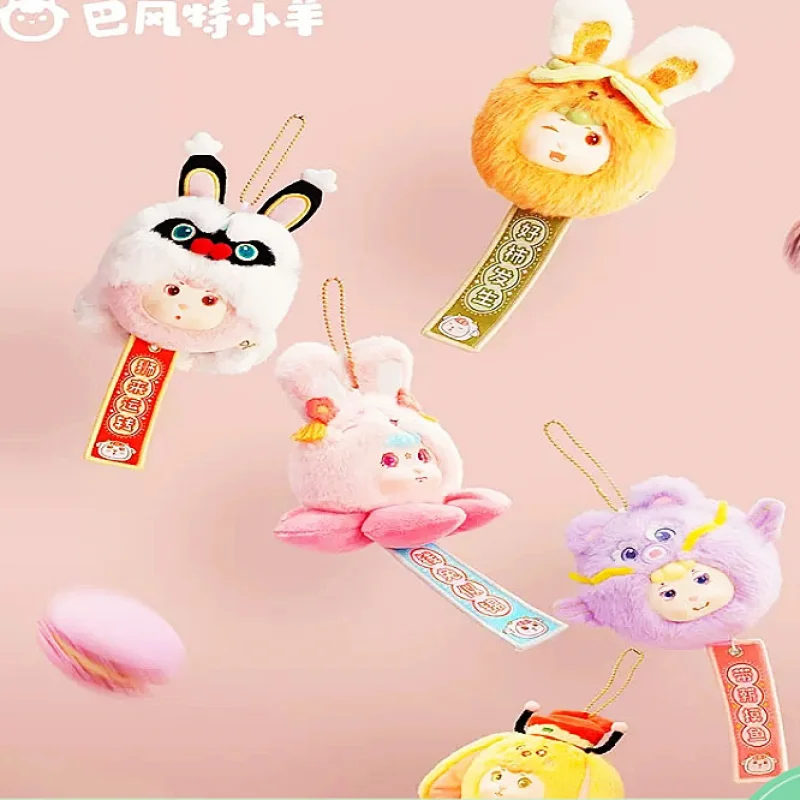 

Batfengte Lamb Rabbit Tide Congress Plush Blind Box Toys Kawaii Anime Characters Surprise Mystery Box Doll Girl Gift Birthday