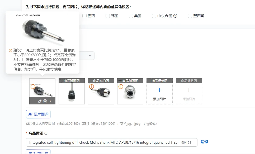 Integrated self-tightening drill chuck Mohs shank MT2-APU8/13/16 integral quenched T-screw