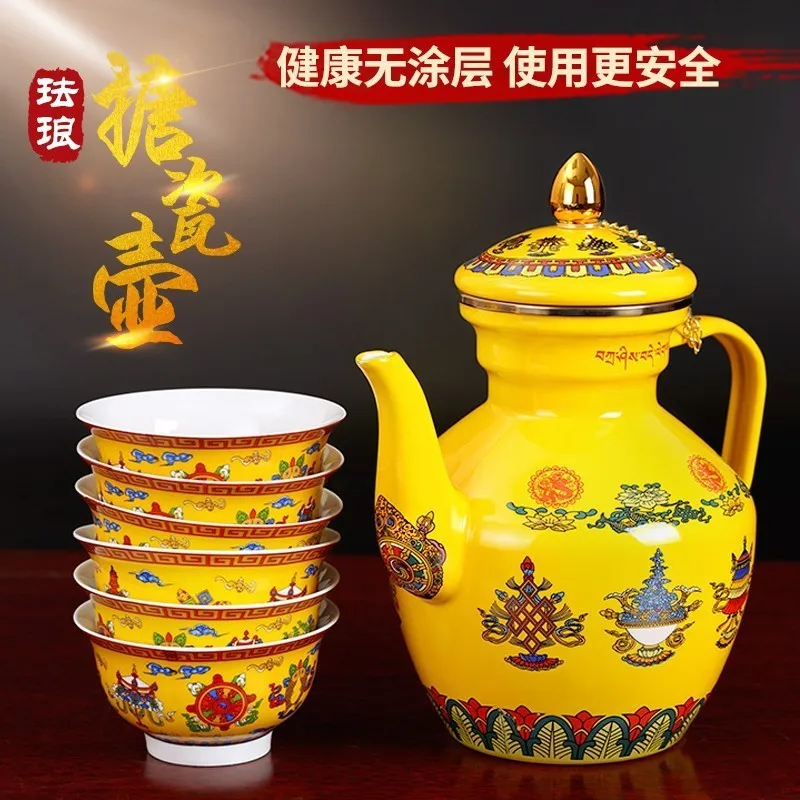 Auspicious Symbols Butter Enamel Eight Treasures Pot Tibetan Ethnic Style Water Purification Teapot