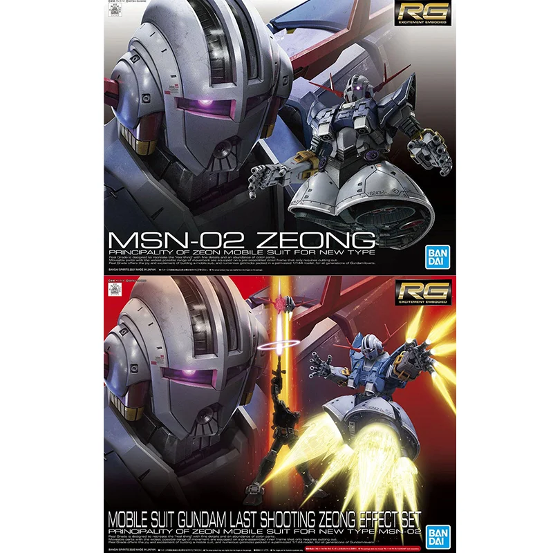 Original Genuine RG 1/144 MSN-02 ZEONG Gundam Bandai Anime Model Toys Action Figure Gifts Collectible Ornaments Boys Kids Girls