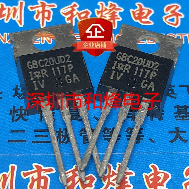 5PCS-10PCS GBC20UD2 IRGBC20UD2  TO-220 IGBT 600V 13A Best Quality Transistor  On Stock Quiky Shipping