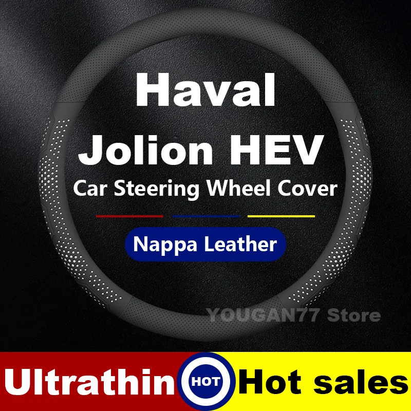 

Car Leather Steering Wheel Cover For Haval Jolion HEV 2021 2022 2023 2024 2025 Auto Steering Wheel Haval Interior Accessories