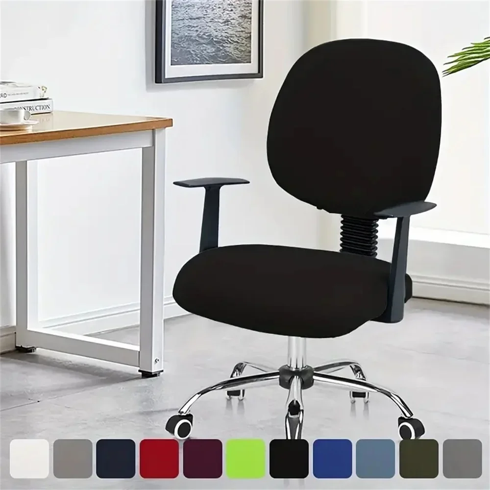 Office Chair Cover Solid Color Stretch Jacquard Elastic Covers For Desk Computer Chair Universal Solid Color Seat Cover