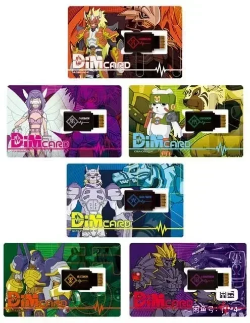 Digimon DIM Canoweissmon PB DINOSALIR ROAR WOLF HOWL ROAR TRUE SHADOW HOWL HOLSTER MEDAROT DIM Card Protective Film Figure