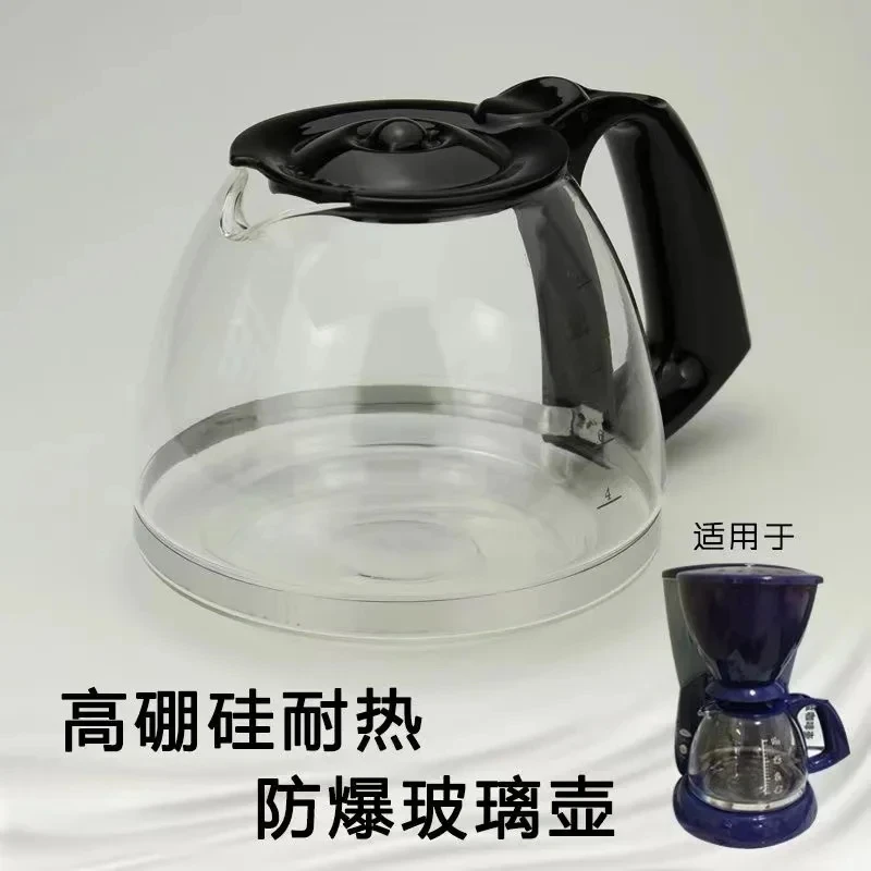 Suitable For Bosch Cm-829 Coffee Machine Accessories Glass Pot In Germany