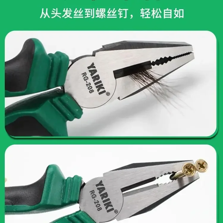 Vise Household Handmade pliers Labor-saving pointed nose pliers Multifunctional wire pliers