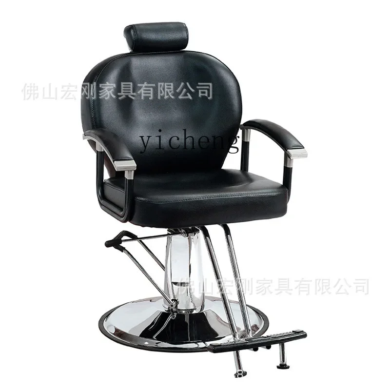 

for Hair Salon Stainless Steel Lifting and Pouring Hairdressing Chair Simple Hair Cutting and Dyeing Seat