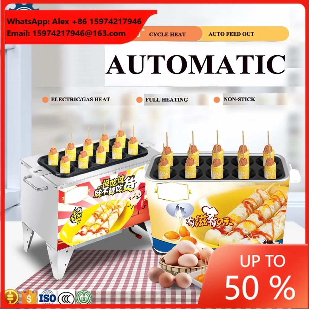 Commercial Constant Temperature Motor Egg Sausage Roll Machine Electric/Gas Heating 120 Pcs/h Capacity