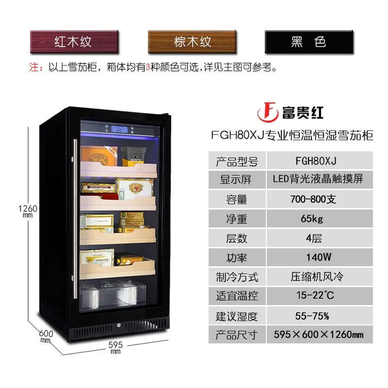 Custom Constant Temperature and Humidity Cigar Cabinet Humidifier Cabinet Compressor Refrigerator Tea Cabinet Cedar Wood Box Cig