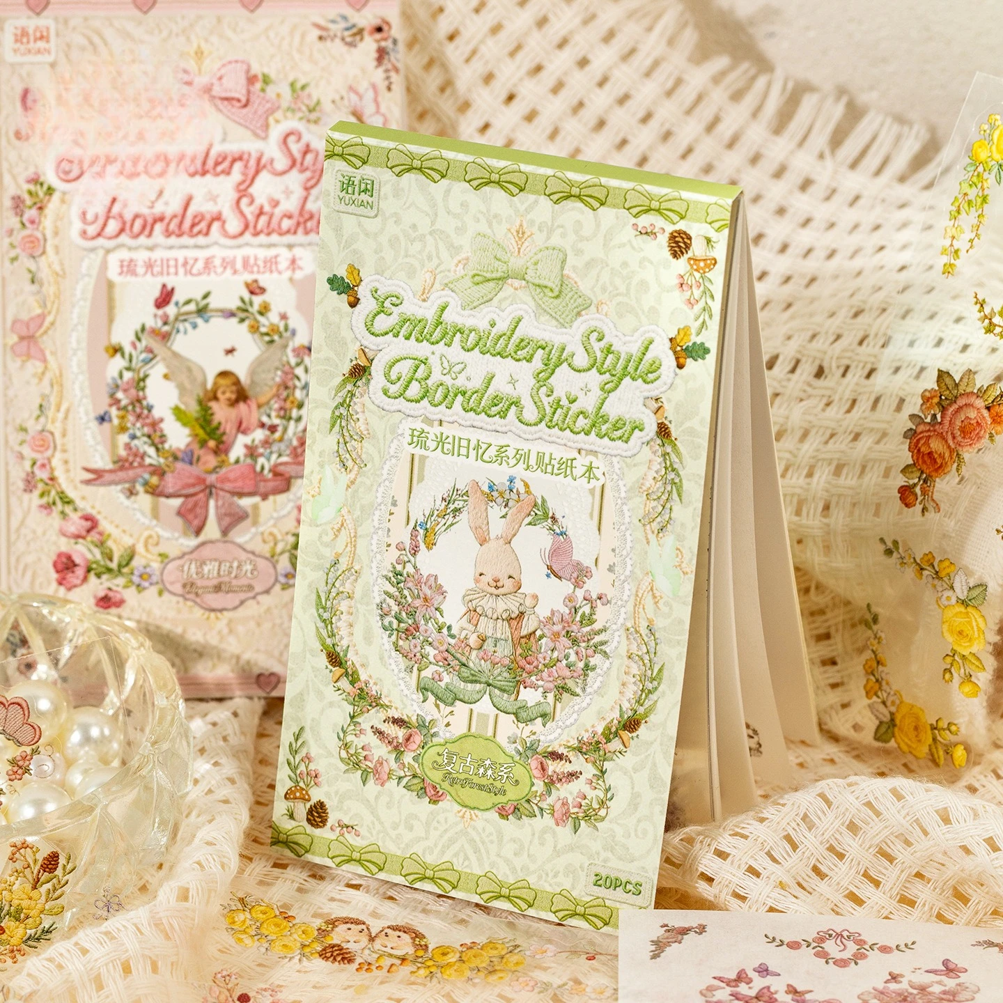 كتاب ملصقات بتصميمات عتيقة مطر - مراجعة Embroidery Journal Book وسعره