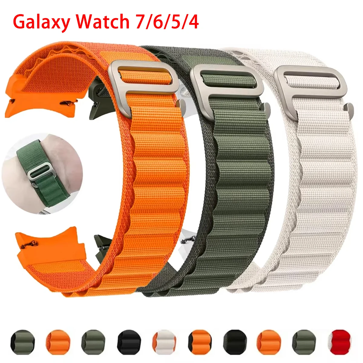 

Спортивная альпийская петля для Samsung Galaxy Watch 7/6/5/4 44 мм 40 мм 5pro 45 мм ремешок нейлоновый браслет Galaxy watch 6 Classic 43/47/42 ремешок