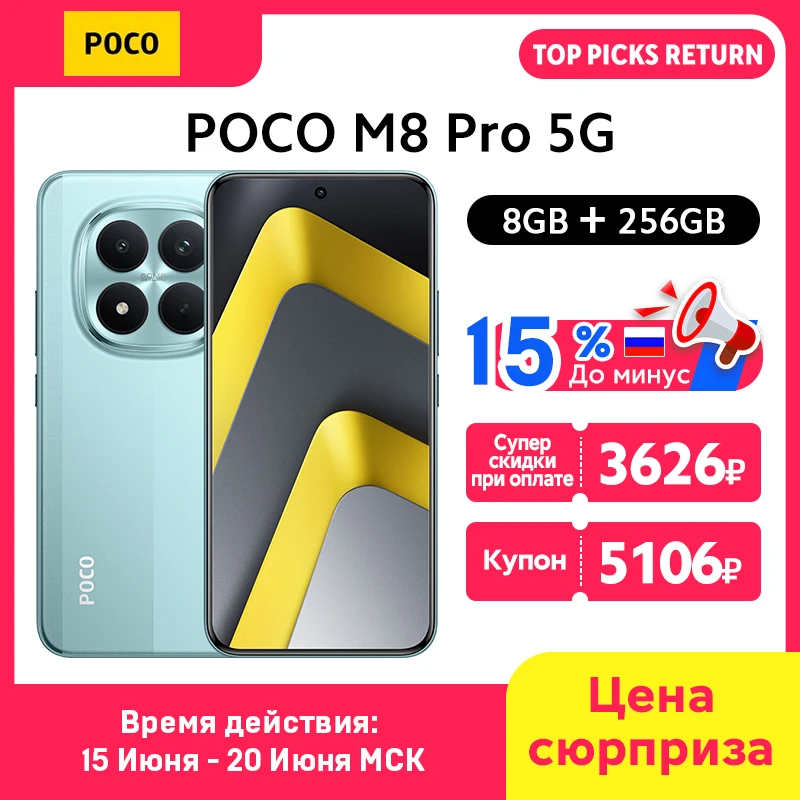 Newest POCO M8 Pro 5G Smartphone Global Version NFC Snapdragon® 7s