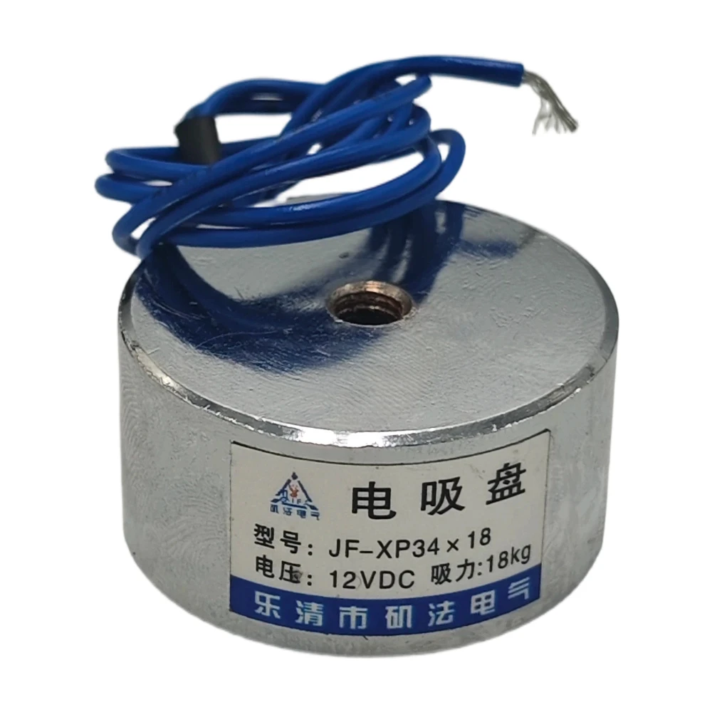 34mm Cylinder Holding Electric Magnet P34/18 18Kg 180N Sucker Solenoid Electromagnets 5V 6V DC 12V 24V